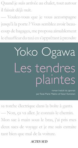 Les Tendres plaintes by Yōko Ogawa