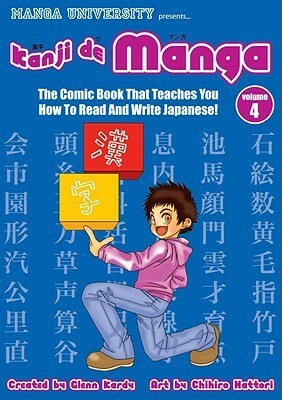 Kanji De Manga Volume 4: The Comic Book That Teaches You How To Read And Write Japanese!: Comic Book That Teaches You How to Read and Write Japanese! v. 4 by Glenn Kardy, Chihiro Hattori