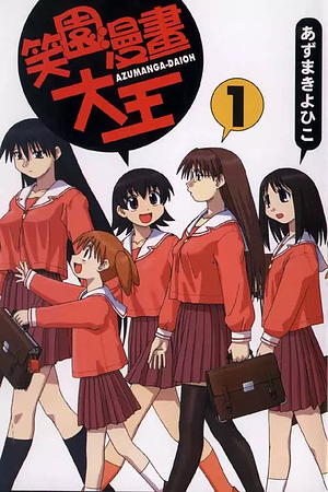 Azumanga Daioh, Vol. 1 by Kiyohiko Azuma