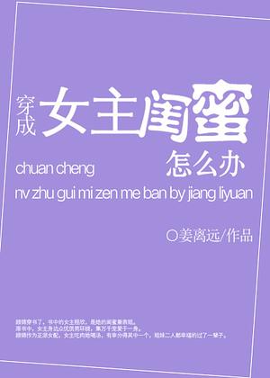 I Refuse To Be a Supporting Character: Vol. 1 by 姜离远 [Jiang Liyuan]