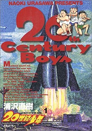 20世紀少年 01 Nijusseiki Shōnen 01 by 浦沢直樹, Naoki Urasawa