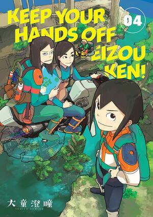 Keep Your Hands Off Eizouken! Volume 4 by Sumito Oowara