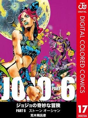 ジョジョの奇妙な冒険 第6部 カラー版 17 by Hirohiko Araki