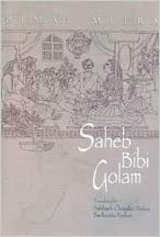 Saheb Bibi Golam by Bimal Mitra