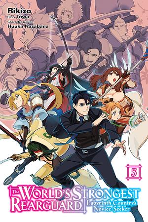The World's Strongest Rearguard: Labyrinth Country's Novice Seeker, Vol. 5 (manga) by Rikizo, Tôwa