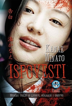 Ispovesti by Kanae Minato