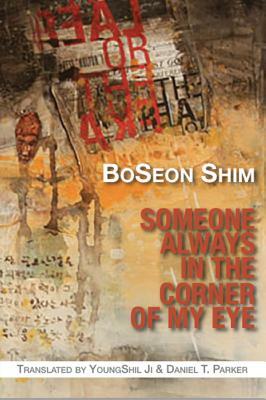 Someone Always in the Corner of My Eye by Boseon Shim