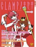 Clamp No Kiseki, Volume 4 by CLAMP