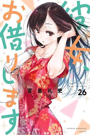 Rental Girlfriend 26 by 宮島礼吏, Reiji Miyajima