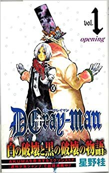 D.Gray-man: Opening, Vol. 1 by Katsura Hoshino