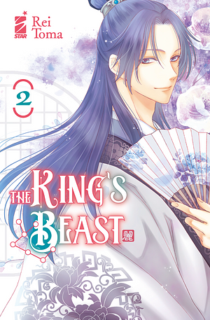 The King's Beast, Volume 2 by Rei Tōma