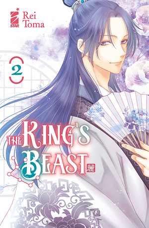 The King's Beast, Volume 2 by Rei Toma