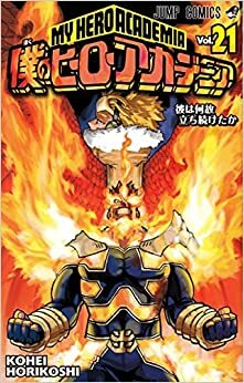 My Hero Academia, vol. 21 by Kōhei Horikoshi, Damián Gaggero