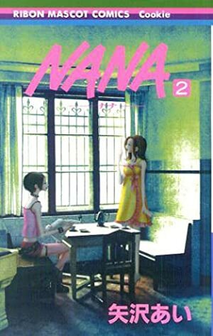 NANA―ナナ― 2 by 矢沢あい, Ai Yazawa