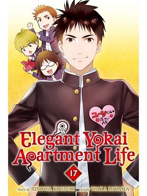 Elegant Yokai Apartment Life, Volume 17 by Hinowa Kouzuki