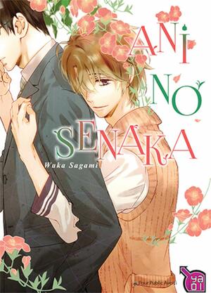 Ani no senaka by Waka Sagami