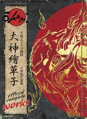 Okami Official Complete Works by Capcom