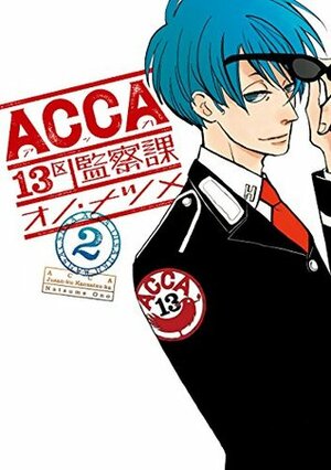 ACCA13区監察課 2 ACCA: 13-ku Kansatsu-ka 2 by Natsume Ono, オノ・ナツメ