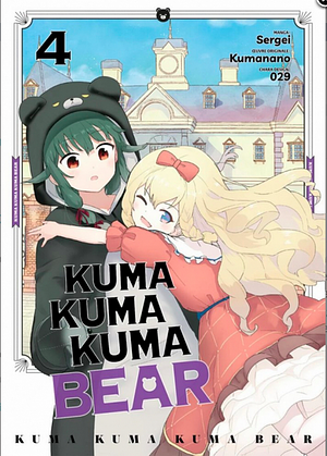 Kuma Kuma Kuma bear, Volume 4 by Kumanano, Sergei