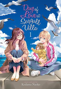 Days of Love at Seagull Villa Vol. 1 by Kodama Naoko