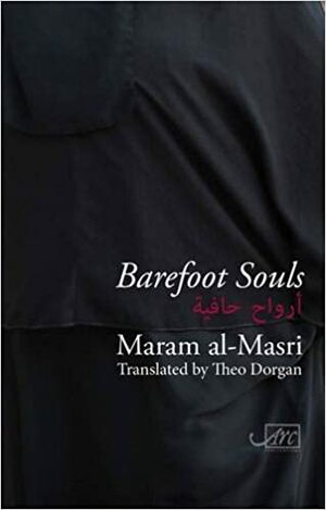 Barefoot Souls by Maram Al-Massri