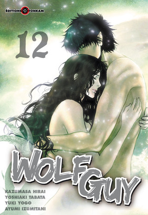 Wolf Guy, #12 by Kazumasa Hirai