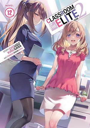 Classroom of the Elite: Year 2, Vol 12 by Syougo Kinugasa