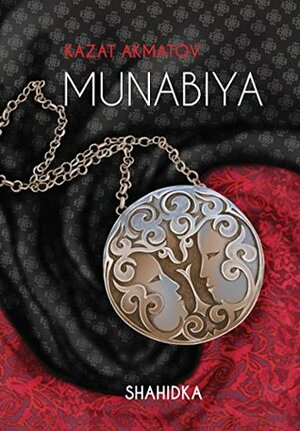 Munabia by Varvara Perekrest, Elizabeth Adams, Kazat Akmatov, Laura Hamilton