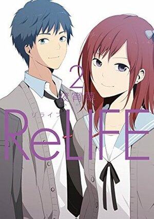 ReLIFE 2 by 夜宵草