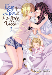 Days of Love at Seagull Villa Vol. 3 by コダマナオコ, Kodama Naoko