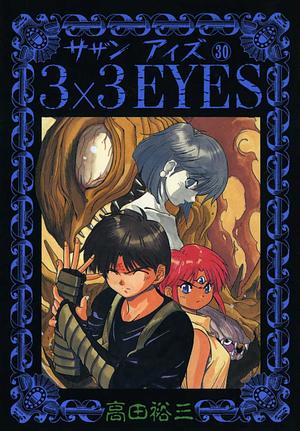 3x3 Eyes, Volume 30 by Yuzo Takada