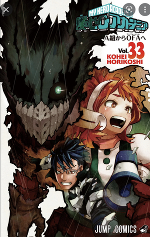 My Hero Academia, Vol. 33 by Kōhei Horikoshi