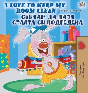 I Love to Keep My Room Clean (English Bulgarian Bilingual Book) by Kidkiddos Books, Shelley Admont