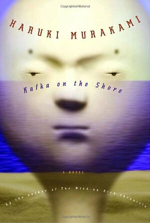 Kafka on the Shore by Haruki Murakami・村上春樹