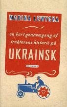 En kort gennemgang af traktorens historie på ukrainsk by Marina Lewycka