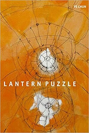 Lantern Puzzle by Ye Chun