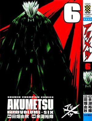 Akumetsu, Vol. 6 by Yuuki Yogo, Yoshiaki Tabata
