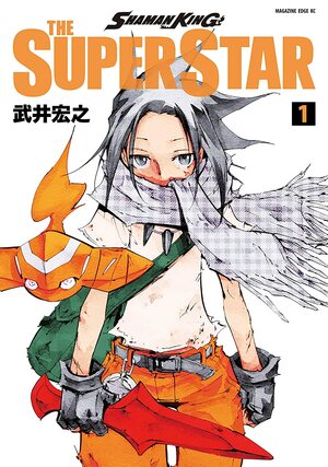 Shaman King The Super Star (1) by 武井宏之, Hiroyuki Takei