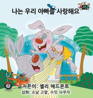 I Love My Dad: Korean Edition by Kidkiddos Books, Shelley Admont