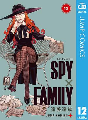 SPY×FAMILY 12 by 遠藤達哉