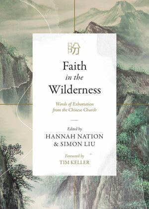 Faith in the Wilderness: Words of Exhortation from the Chinese Church by Hannah Nation