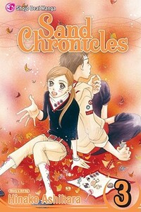 Sand Chronicles, Vol. 3 by Hinako Ashihara