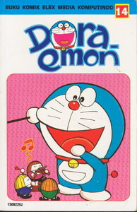 Doraemon Buku Ke-14 by Fujiko F. Fujio