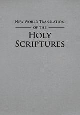 New World Translation of the Holy Scriptures by Anonymous