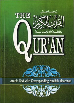 The Qur'an (Arabic Text with Corresponding English Meaning) 6 X 4.5 INCH (Arabic Text with Corresponding English Meanings) by Saheeh International, Anonymous