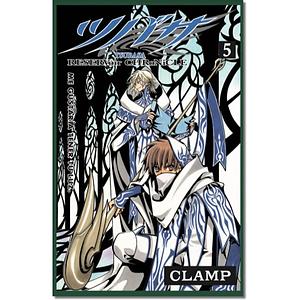 Tsubasa: RESERVoir CHRoNiCLE, Vol. 5 by CLAMP