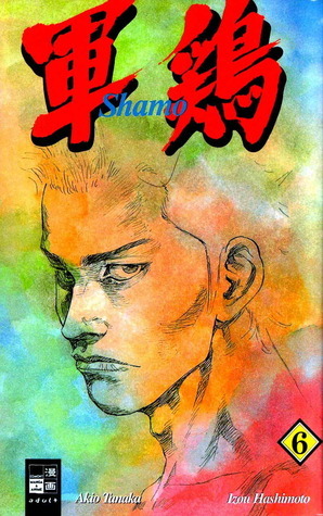 Shamo, Band 6 by Akio Tanaka, Izô Hashimoto