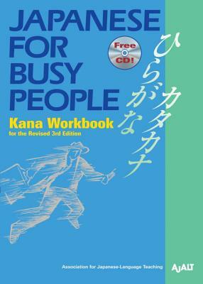 Japanese for Busy People Kana Workbook: Revised 3rd Edition by Ajalt