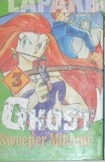 Ghost Sweeper Mikami, vol. 3 by Takashi Shiina