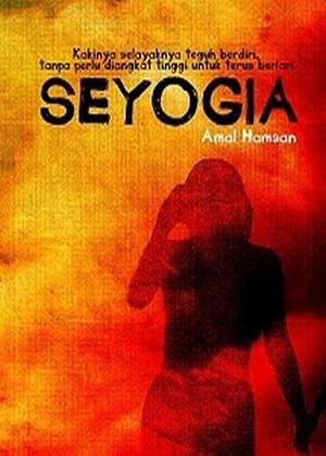 Seyogia by Amal Hamsan